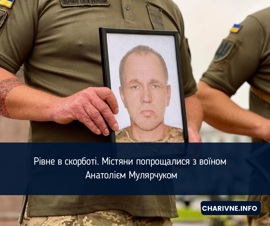 Фото ілюстративне